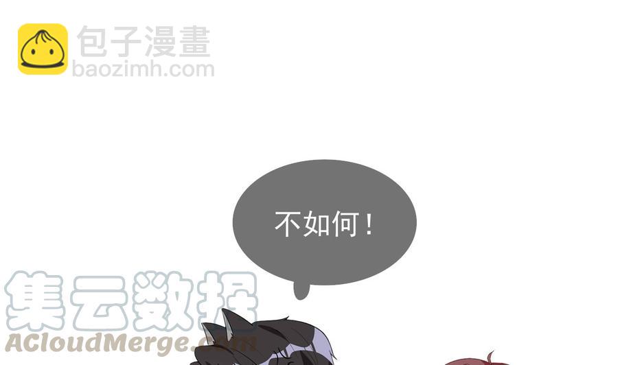 第46话 一醉泯恩仇82
