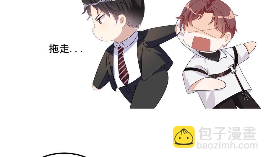 第46话 一醉泯恩仇83