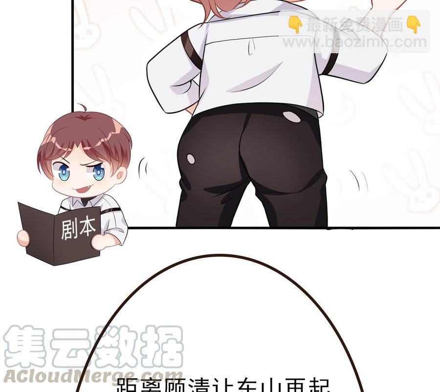 第46话 一醉泯恩仇88