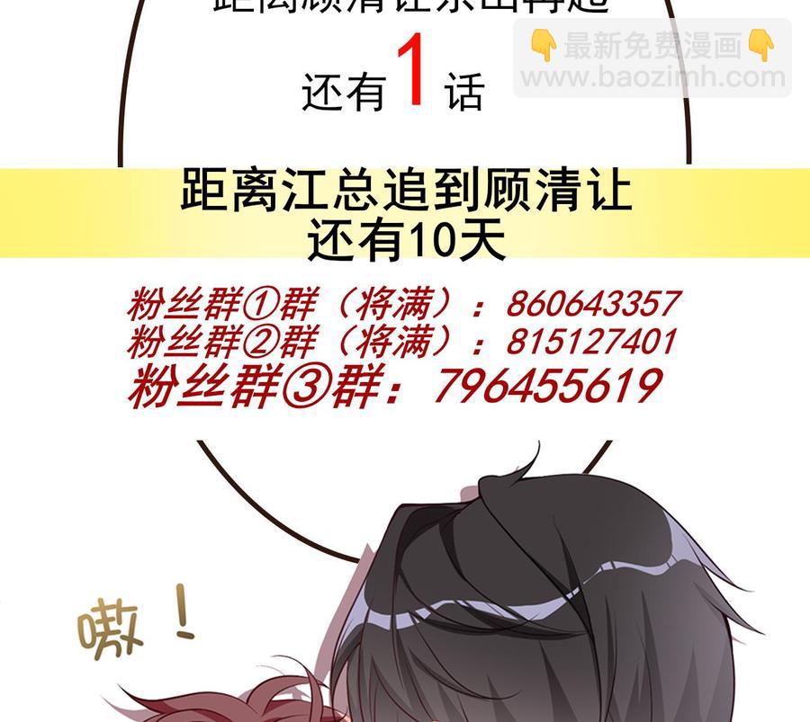 第46话 一醉泯恩仇89