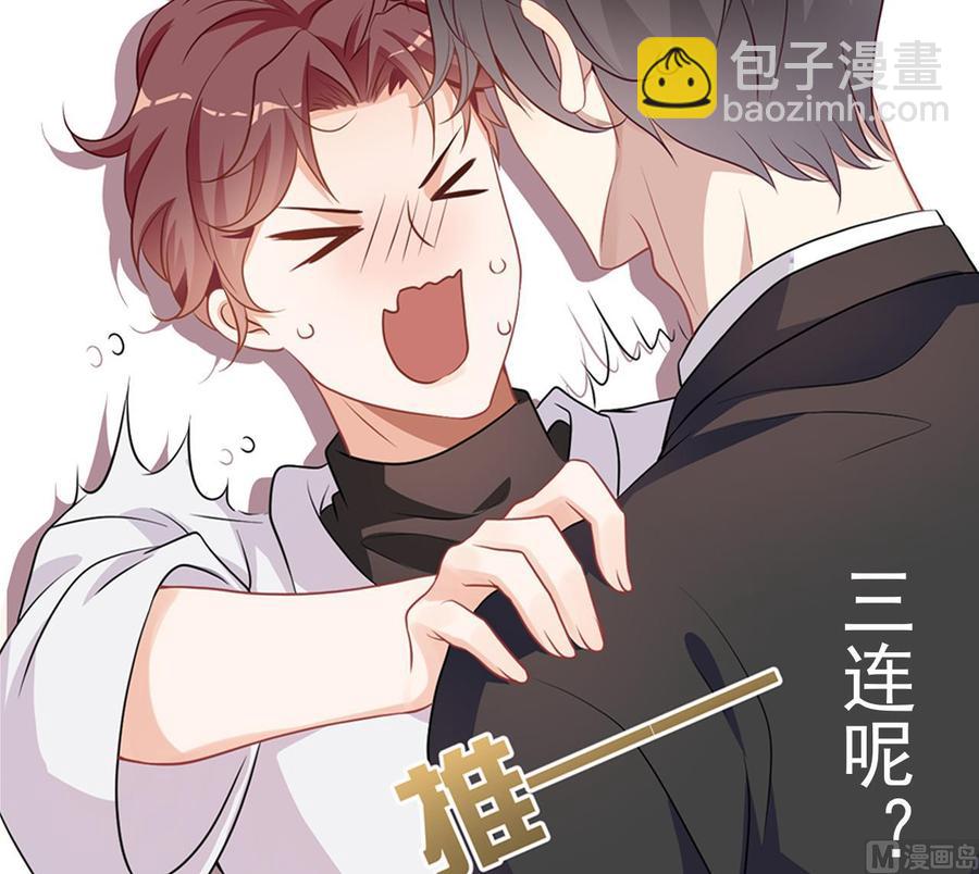 第46话 一醉泯恩仇90