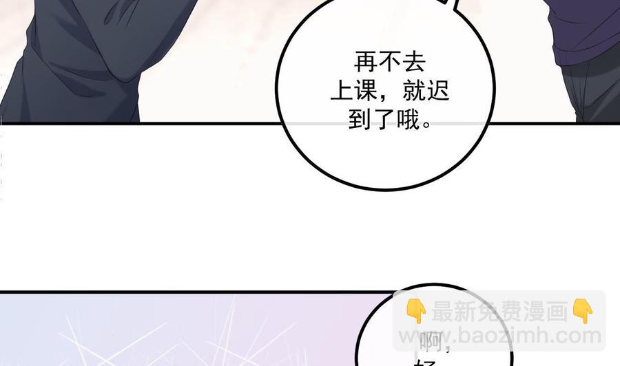 第48话 煎饼网红16