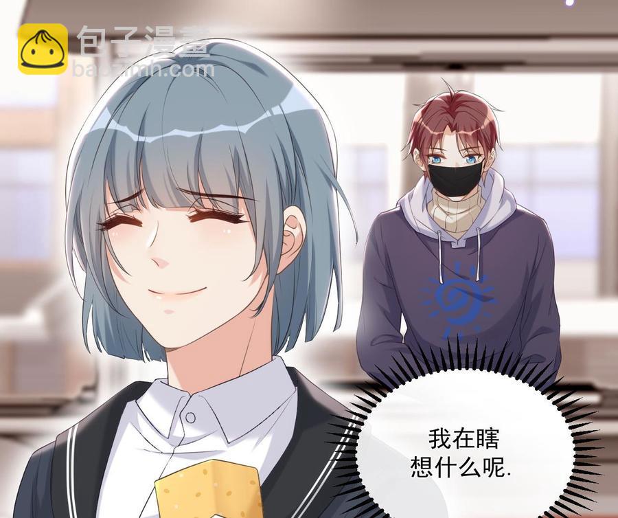 第48话 煎饼网红19