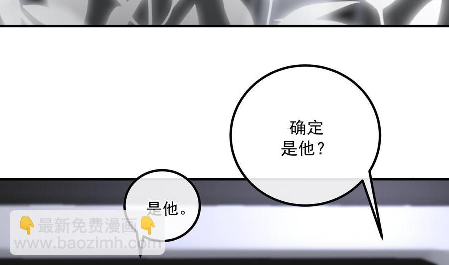 第48话 煎饼网红25