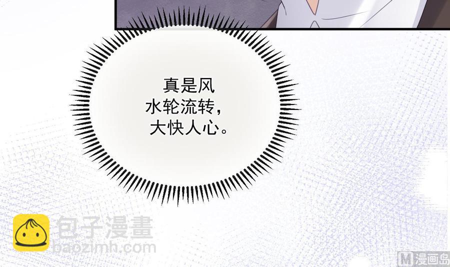 第48话 煎饼网红29