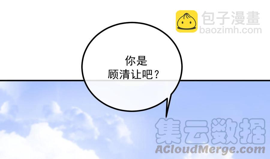 第48话 煎饼网红39
