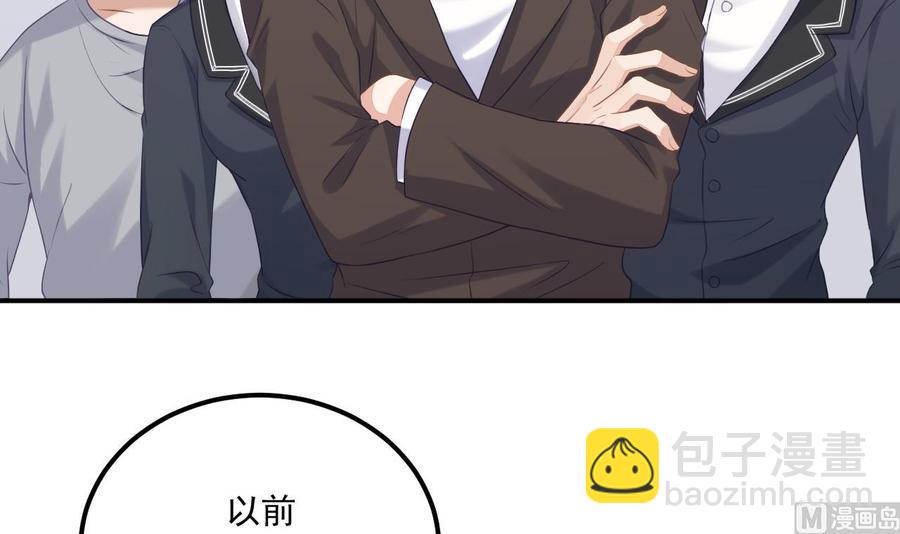 第48话 煎饼网红41