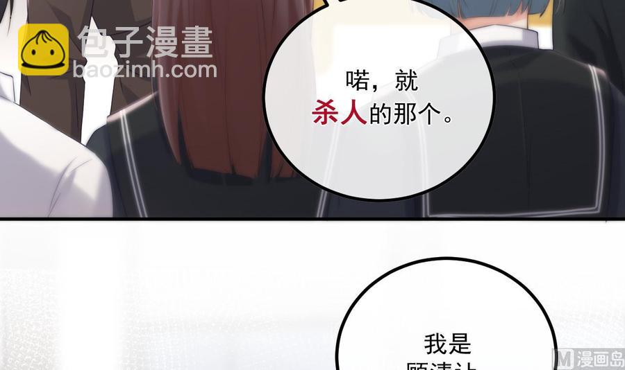 第48话 煎饼网红44