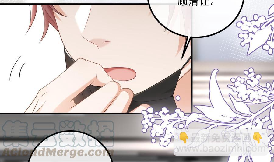 第48话 煎饼网红45