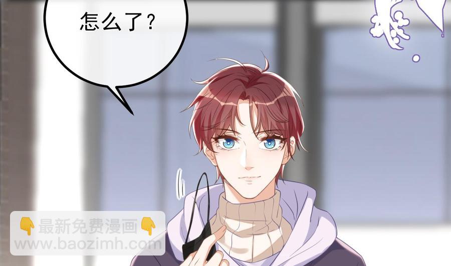 第48话 煎饼网红46