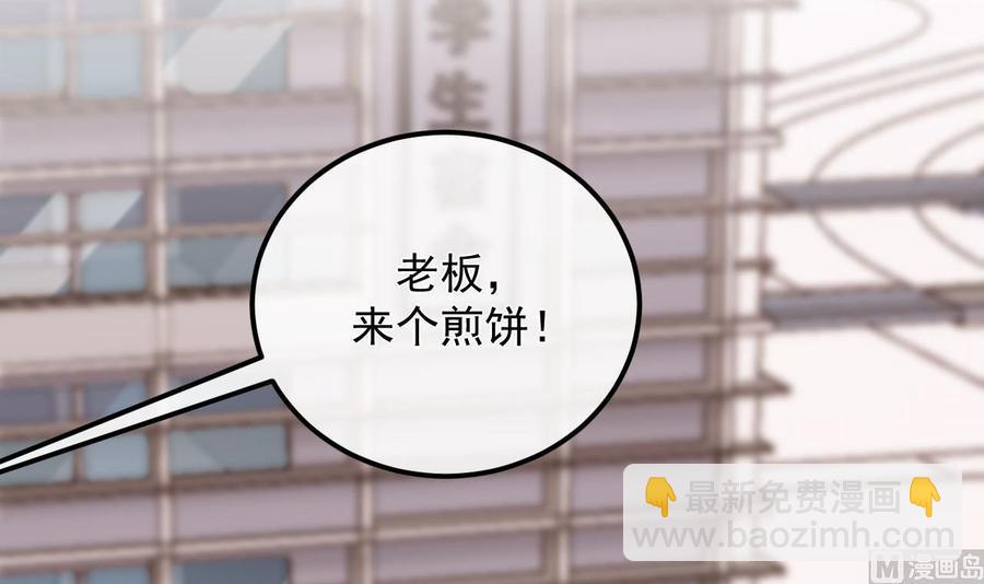 第48话 煎饼网红5