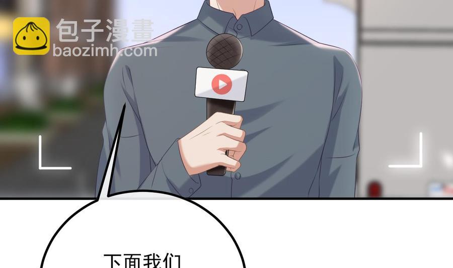 第48话 煎饼网红71