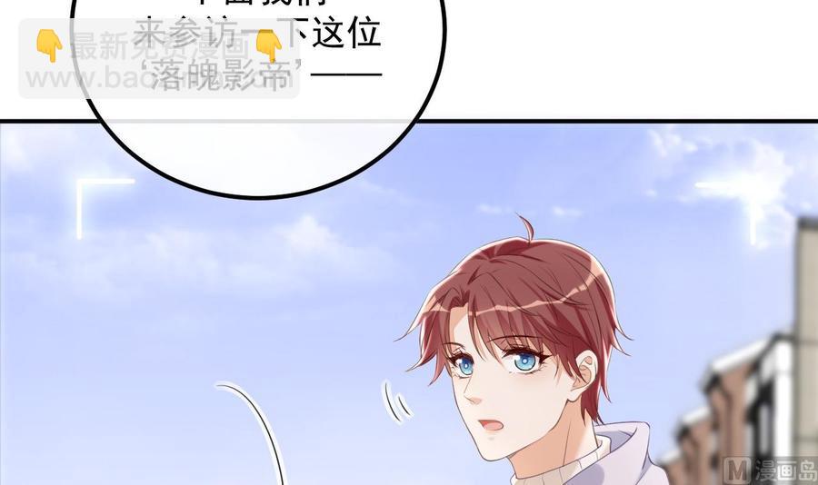 第48话 煎饼网红72