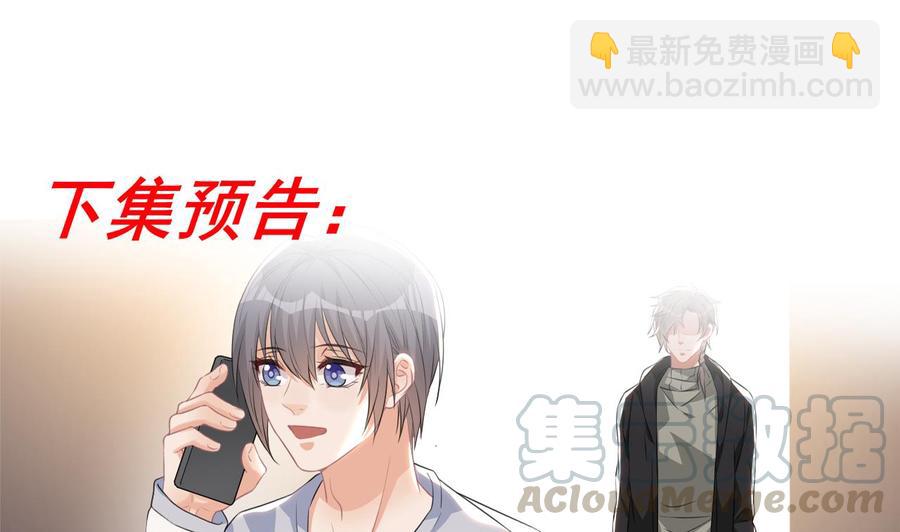 第48话 煎饼网红79