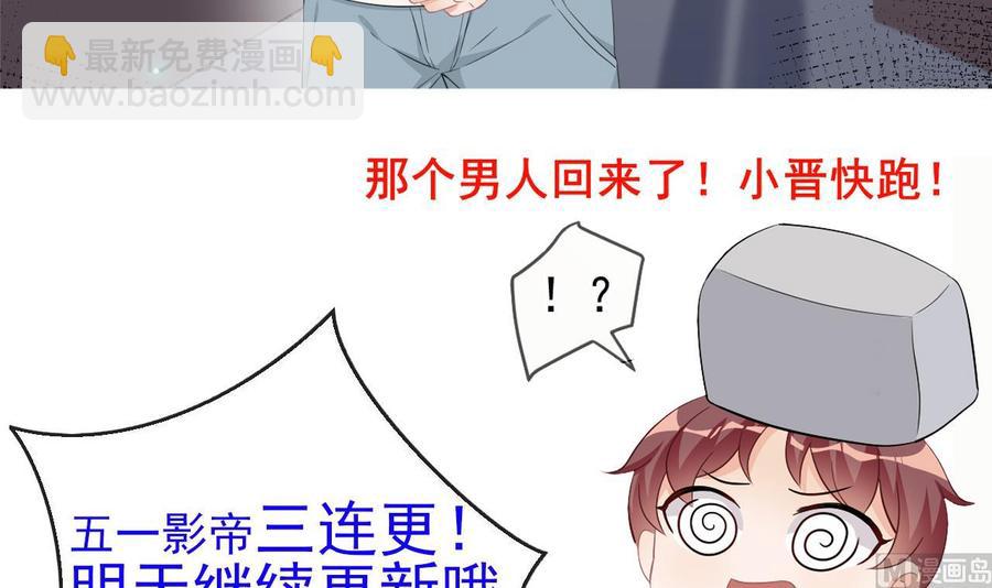 第48话 煎饼网红81