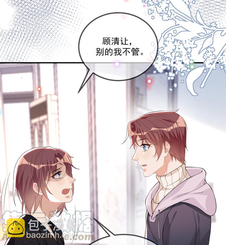 第54话  一刀两断12