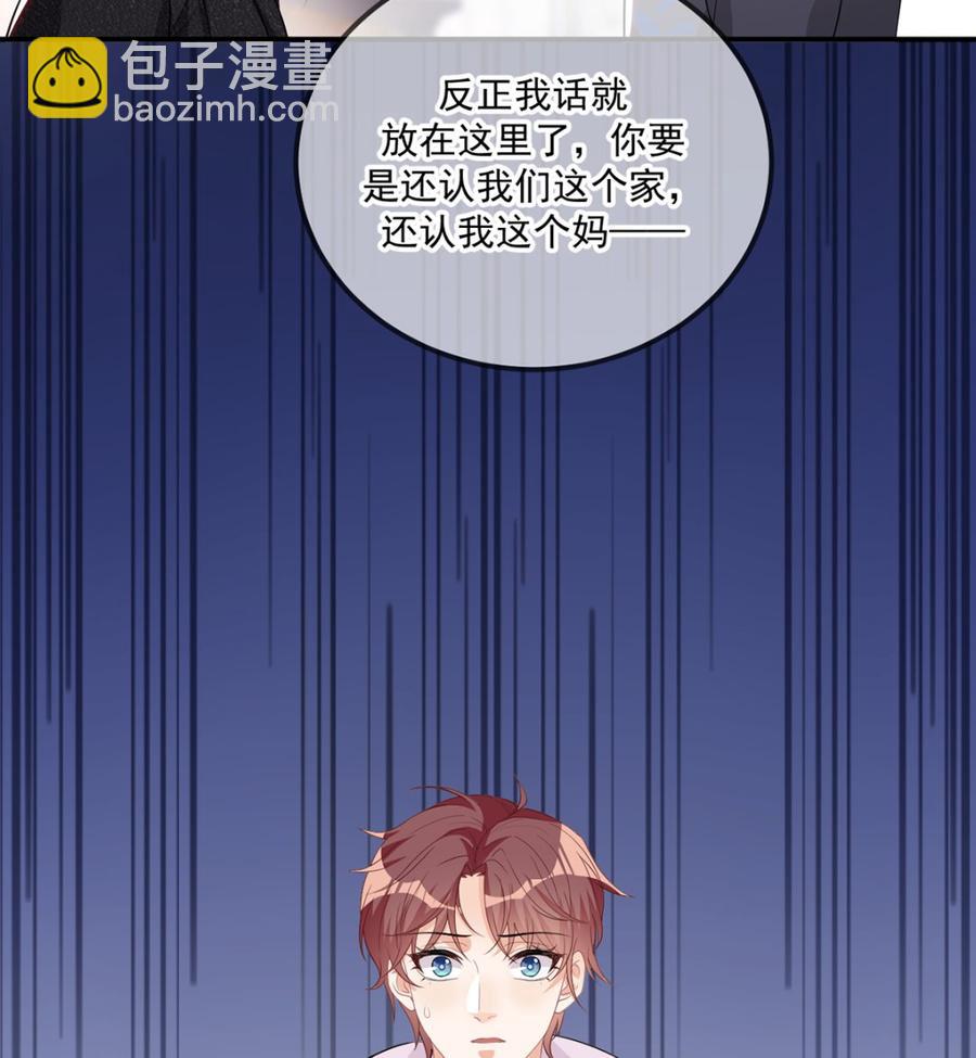 第54话  一刀两断13