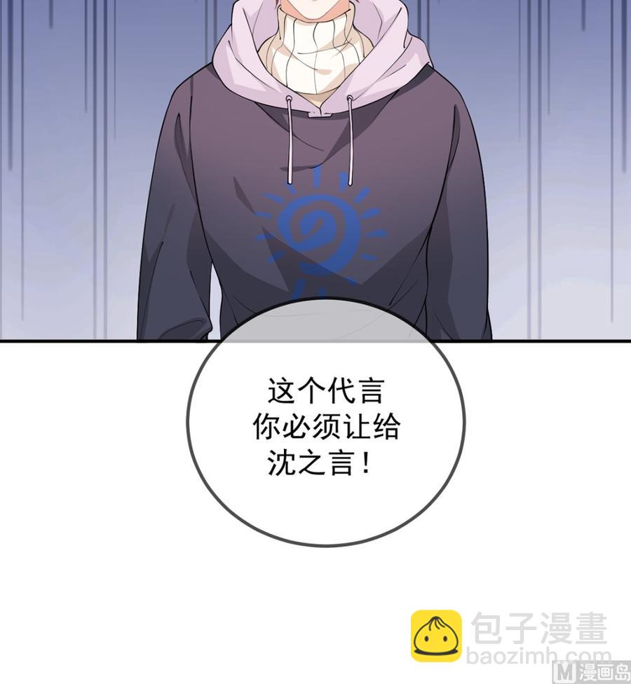 第54话  一刀两断14