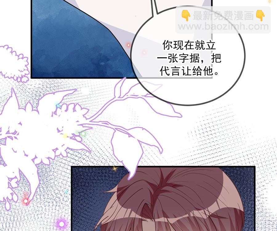 第54话  一刀两断16