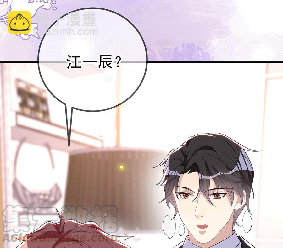 第54话  一刀两断21