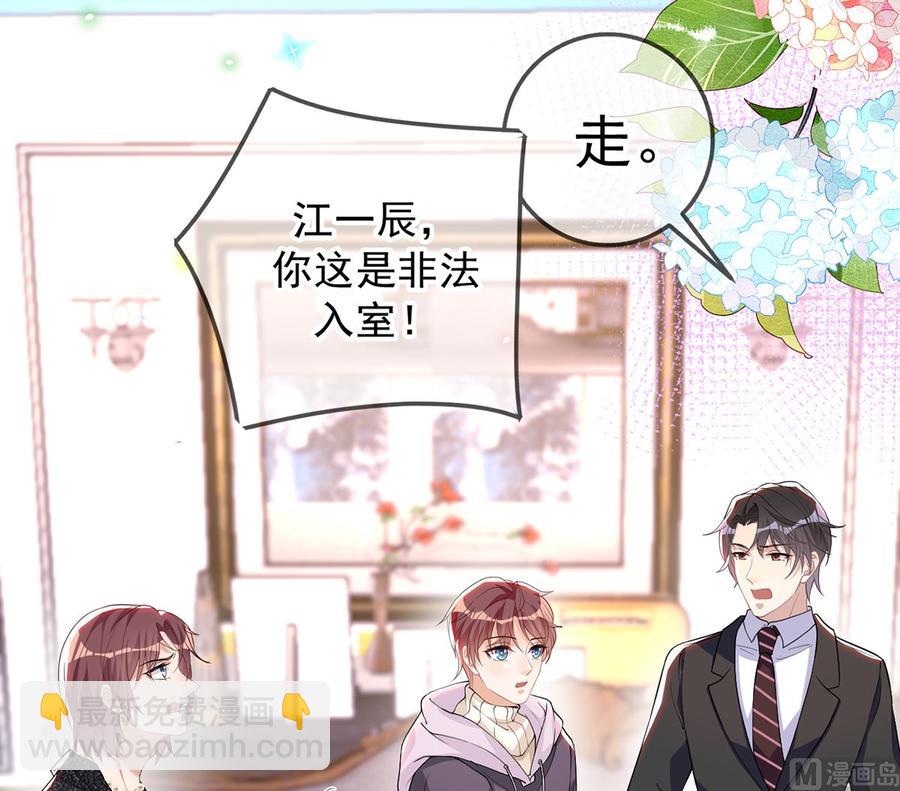 第54话  一刀两断23