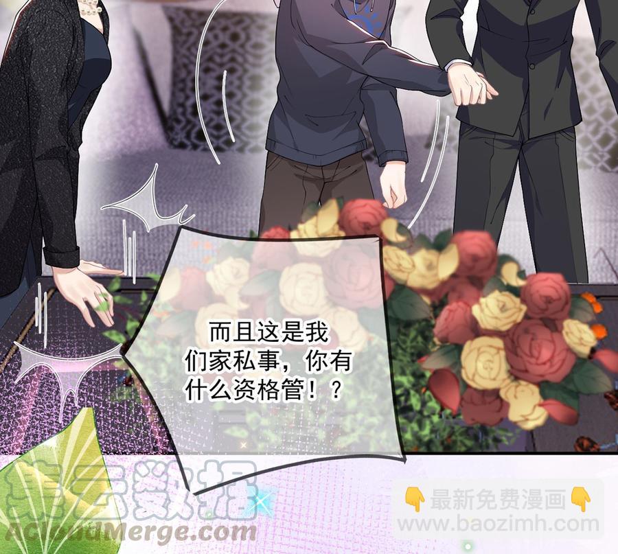 第54话  一刀两断24