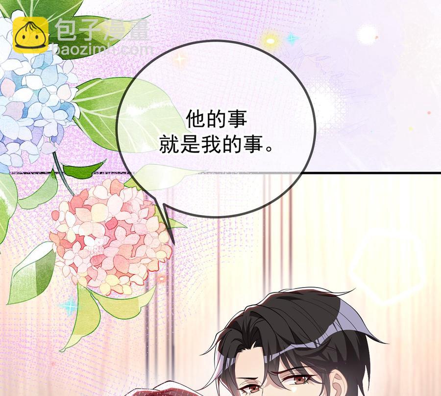 第54话  一刀两断25