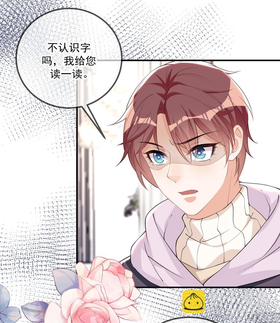第54话  一刀两断32