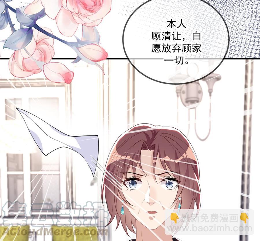 第54话  一刀两断33
