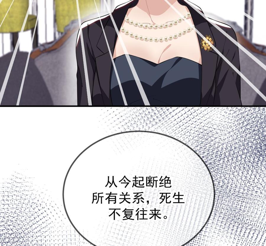 第54话  一刀两断34