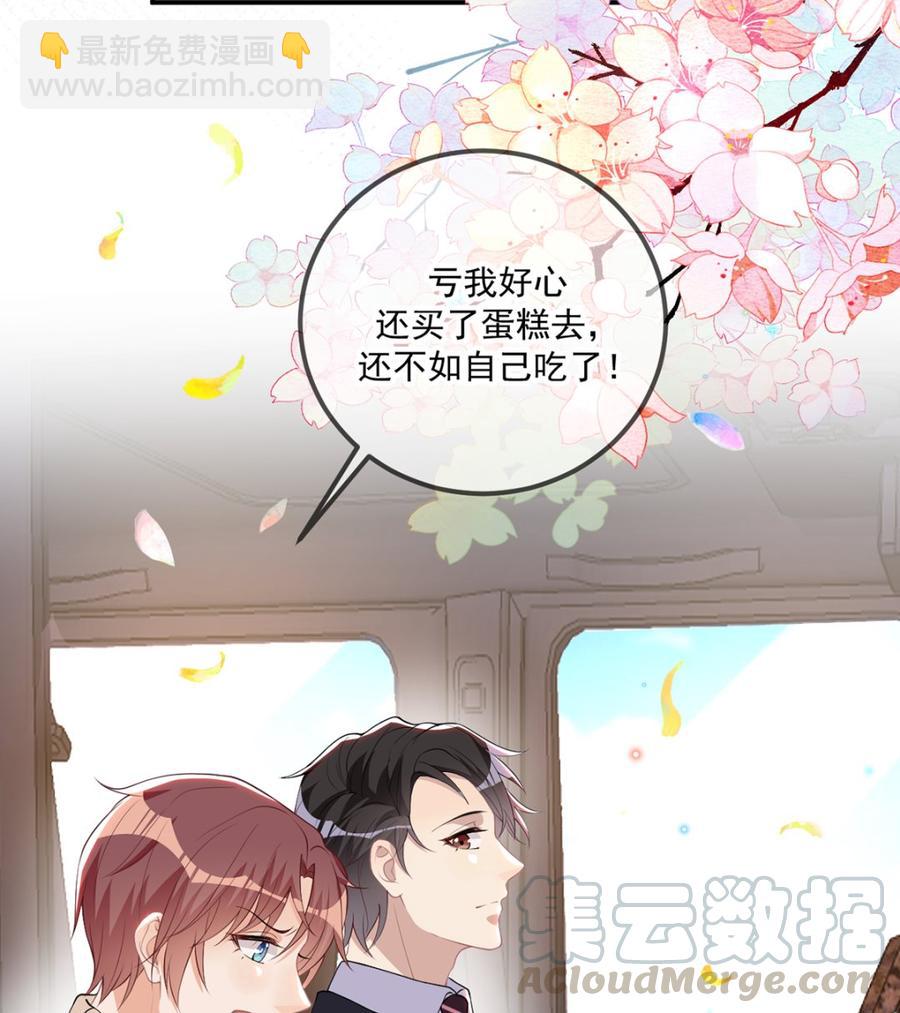第54话  一刀两断36