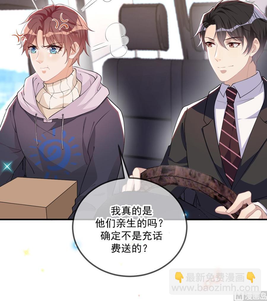 第54话  一刀两断38