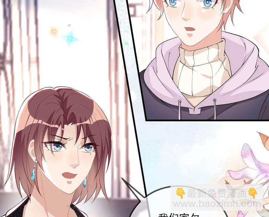 第54话  一刀两断4