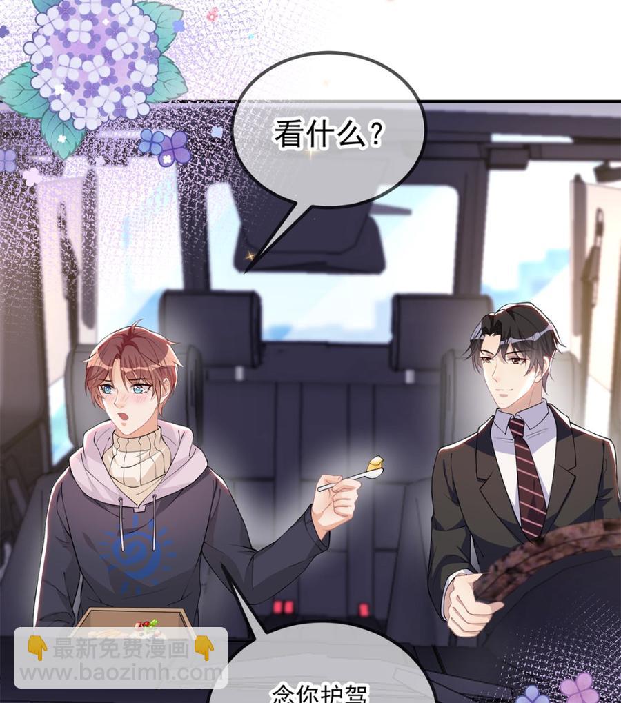 第54话  一刀两断40