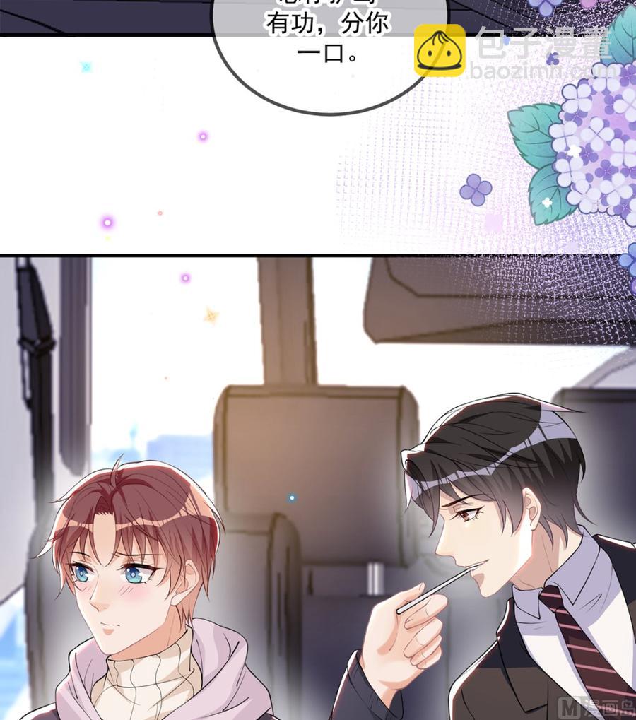 第54话  一刀两断41