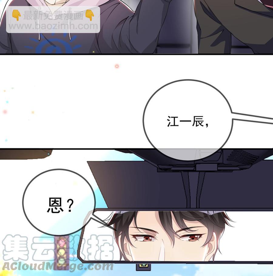 第54话  一刀两断42