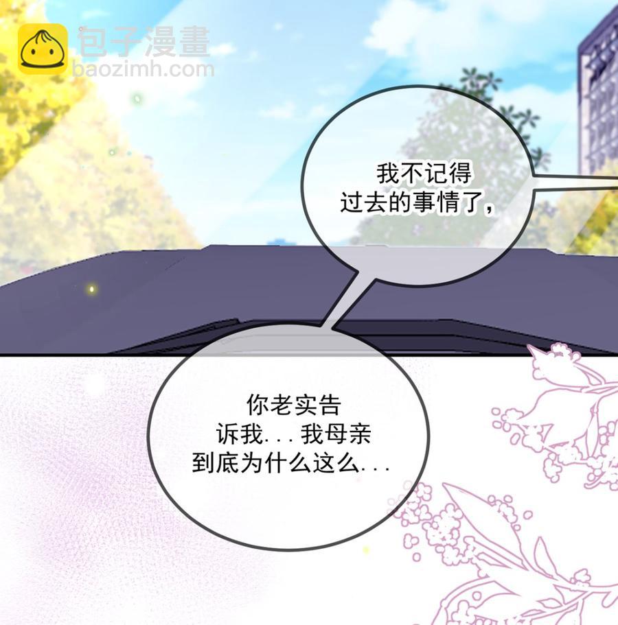 第54话  一刀两断43