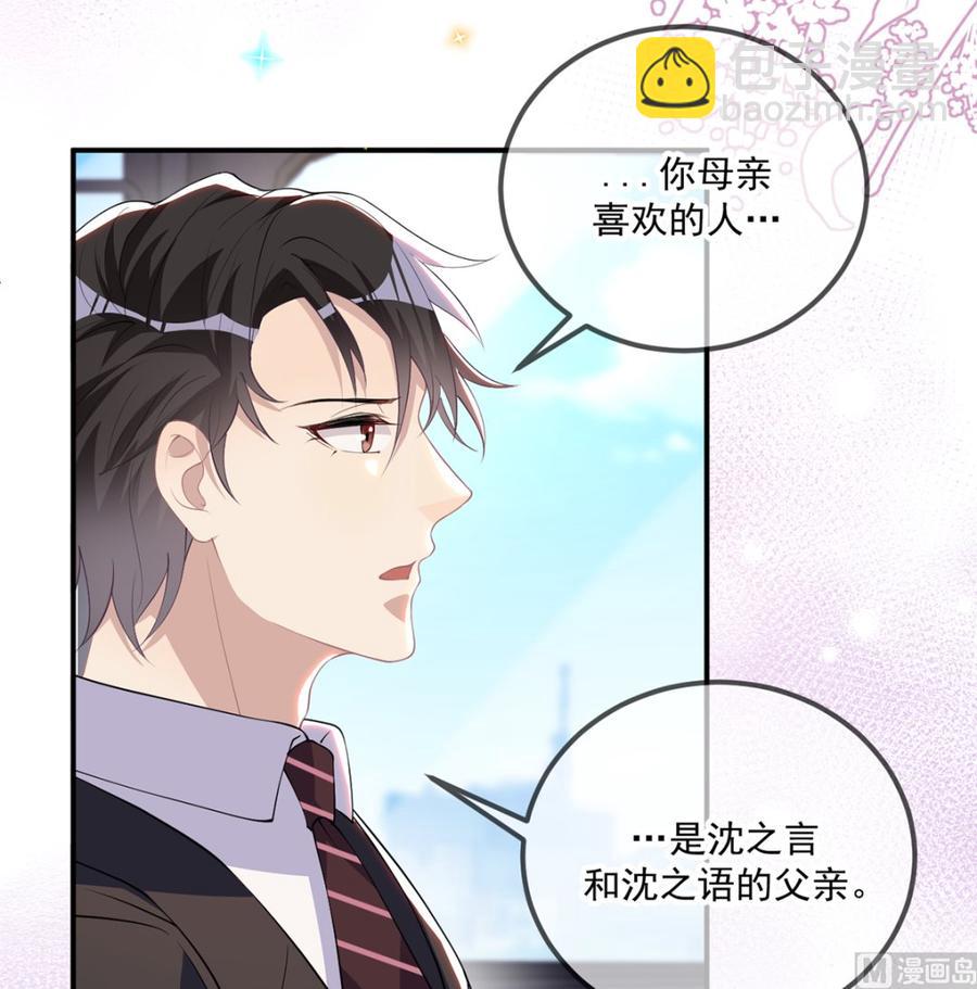 第54话  一刀两断44