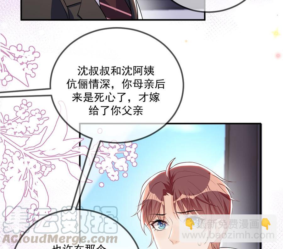 第54话  一刀两断45
