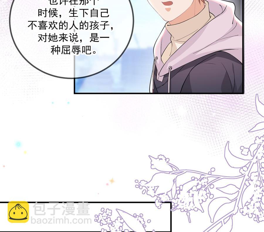 第54话  一刀两断46