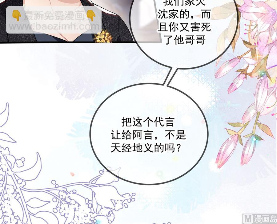 第54话  一刀两断5