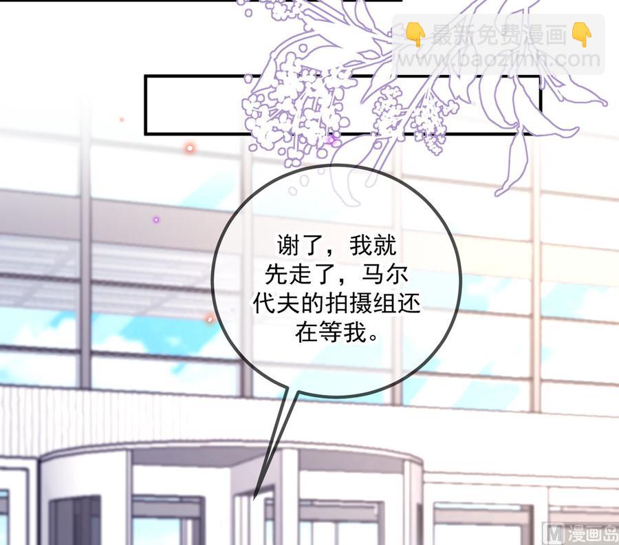 第54话  一刀两断51