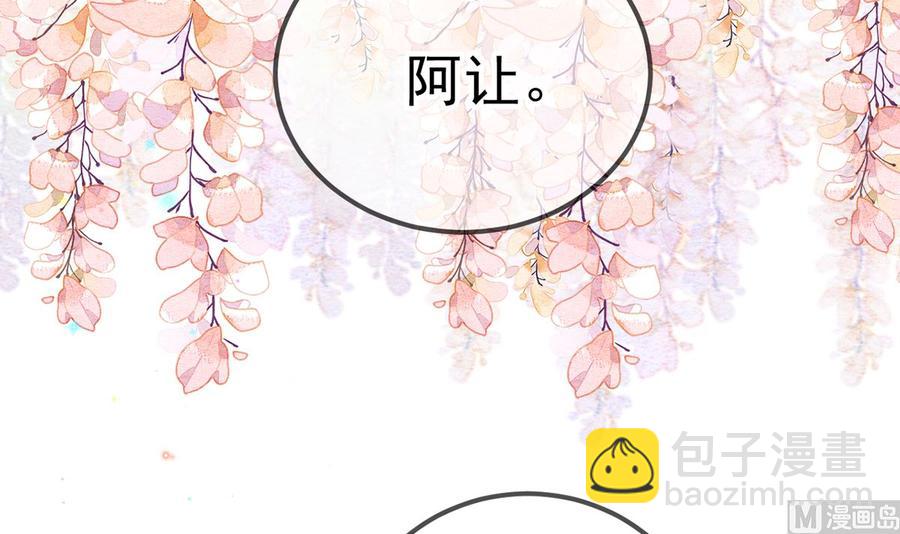 第54话  一刀两断54