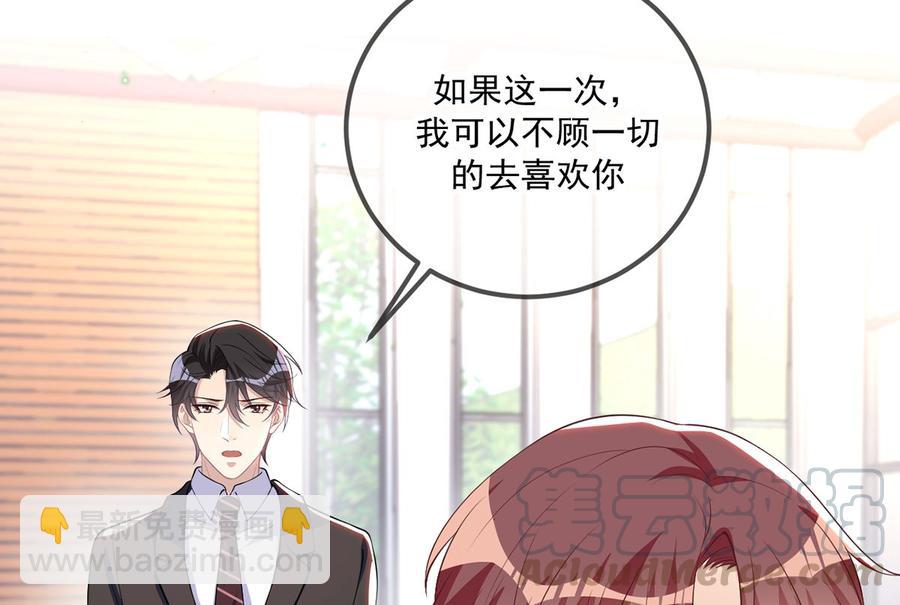 第54话  一刀两断55