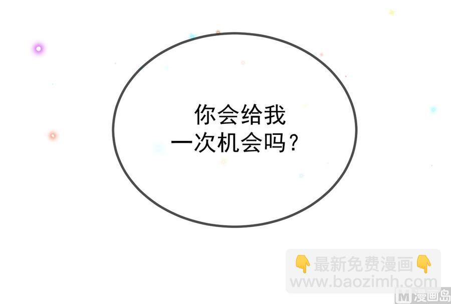 第54话  一刀两断57