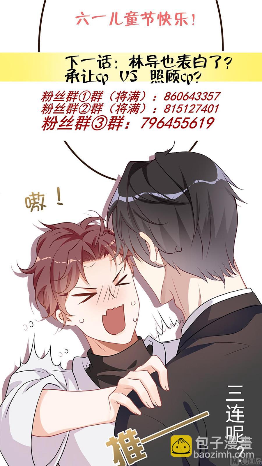 第54话  一刀两断59
