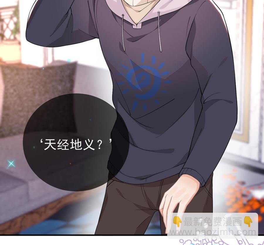 第54话  一刀两断7