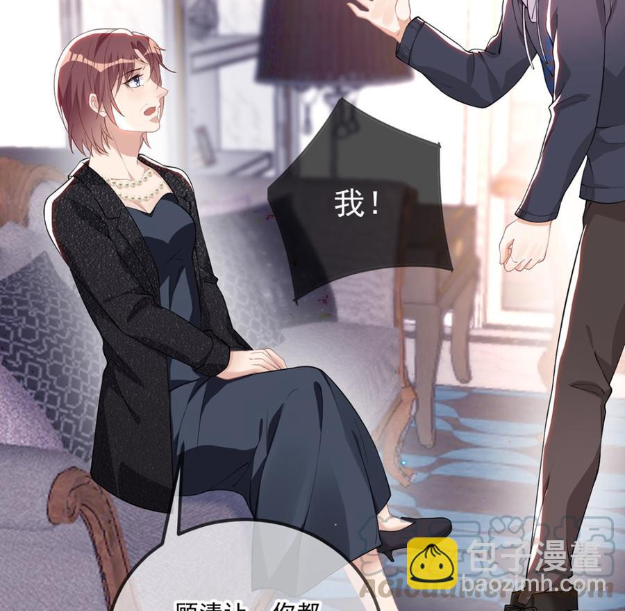 第54话  一刀两断9