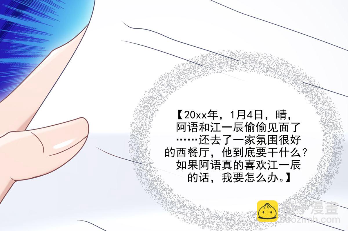 第63话  住前夫家104