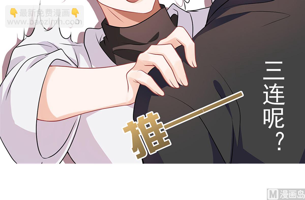 第63话  住前夫家112